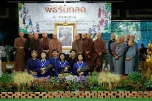 680411 พิธีรับกลด รุ่น กราบลาหลวงปู 58.jpeg
