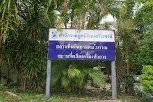 680703 เด็กสมุนพระรามนั่งรถไฟไปปฐมอโศก ร่วมงาน ๙๐ ปี ลุงจำลอง 305.jpeg