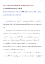610518_พุทธศาสนาตามภูมิ บ้านราชฯ คนจนที่มีแบบ ตอน3.docx