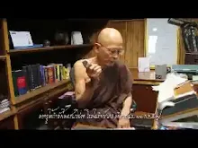 570731 พ่อครูโปรดนก ใบทิพย์ที่กำลังป่วยมาก 31 กรกฎาคม 2014.mp4