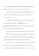 561211_พ่อครูเทศน์หน้าประตู ๕ เรื่อง สิทธิในการปฏิวัติของประชาชน.doc.docx