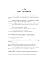 6  CHAP 4.doc