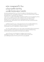 561124 คปท_.docx