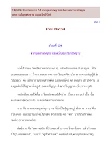 140700 ประกายธรรม 24 จากบุคลาธิษฐาน แปลเป็น ธรรมาธิษฐาน บทความโดย พ่อท่าน สมณะโพธิรักษ์.pdf