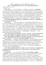 560228_ศาลีอโศกในวันวาน สู่งานพุทธาภิเษกในวันนี้doc.doc.docx