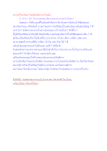 ความรู้โลกจินตาไม่ต้องเสียเวลากับมัน.docx