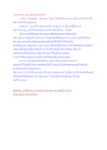 ไสยศาสตร์ และรสอร่อยไม่มีจริง.docx