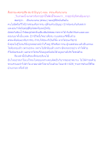 สื่อธรรมะพ่อครู(ศีล สมาธิ ปัญญา) ตอน  สรณะคือสนามรบ.docx
