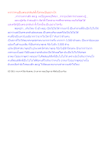 หากว่าคนเป็นพระอรหันต์ทั้งโลกจะเป็นอย่างไร.docx