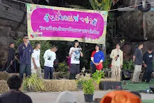 680111 การแสดงภาคค่ำในวันเด็กแห่งชาติ ราชธานีอโศก 186.jpg