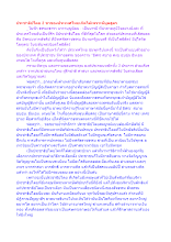 ประชาธิปไตย 2 ขาของประเทศไทยเกิดได้เพราะมีมูลสูตร.docx