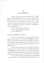 chapter 2.pdf