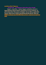 แสงเดินทางเร็วกว่าวิญญาณ.docx