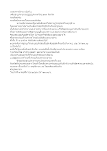 561110_แถลงการณ์ร่วม ฉบับที่ ๑.docx