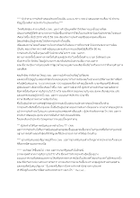 561128 ข่าว CNN นำเสนอบทความเรื่อง 10 คำถาม ที่เป็นเบื้องหลังการประ.docx