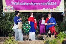 680111 การแสดงภาคค่ำในวันเด็กแห่งชาติ ราชธานีอโศก 203.jpg