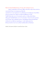 สื่อธรรมะพ่อครู(โพธิปักขิยธรรม 37) ตอน จัดการรสของความง่วง.docx