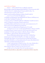 แม่นเป้าเข้าหาแก่นโลกุตระ.docx