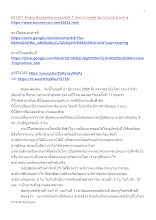 651221 ลักษณะอันสูงสุดของมนุษยชาติ 7 ประการ พุทธศาสนาตามภูมิ บ้านราช.docx