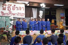 680314 พิธีอำลา สสธ.ม.3 ม.6 ปี 2568 เฮือนศูนย์สูญ 8.jpg