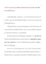 561107_รายการสงครามสังคมฯ ที่เวทีผ่านฟ้าฯ เรื่อง มัฆวานผ่านฟ้าประชาธิปไตย ตอน ๑.doc.docx