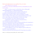 สื่อธรรมะพ่อครู(ปฏิจจสมุปบาท) ตอน ภพภูมิคืออะไรในแนวทางพ่อครู.docx