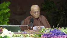 สื่อธรรมะพ่อครู ตอน อภิภายตนะ 8 กับอาหาร 4-_.mp4