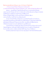 สื่อธรรมะพ่อครู(ศีล สมาธิ ปัญญา) ตอน ทำไมไม่อยากให้ลูกมีแฟน.docx