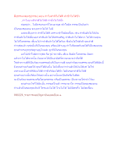 สื่อธรรมะพ่อครู(กรรม) ตอน ทำไมทำดีไม่ได้ดี ทำชั่วไม่ได้ชั่ว.docx