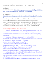 630213_พ่อครูตอบปัญหางานพุทธาภิเษก#44  บ้านราชฯ เรื่องบุคคล 7.docx