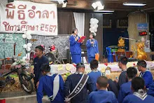 680314 พิธีอำลา สสธ.ม.3 ม.6 ปี 2568 เฮือนศูนย์สูญ 1.jpg