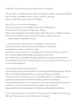 641205 จำได้ไม่ลืม ปรากฏการณ์วันพ่อแห่งชาติช่วยชาติพ้นการนองเลือด_บันทึกปัจฉาพ่อครู โดย ส.แสนดิน.docx