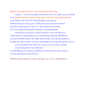 สื่อธรรมะพ่อครู(ศิลปะโลกุตระ) ตอน ศิลปะต้องทำให้คนเจริญ.docx