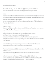 ญี่ปุ่น สังคมที่กลืนกินตัวเอง.docx