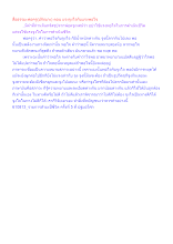 สื่อธรรมะพ่อครู(ปกิณกะ) ตอน แรงจูงใจกับแรงพอใจ.docx