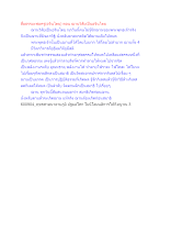 สื่อธรรมะพ่อครู(อจินไตย) ตอน ฌานวิสัยเป็นอจินไตย.docx