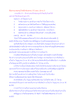 สื่อธรรมะพ่อครู(โพธิปักขิยธรรม 37) ตอน ปหาน 5.docx