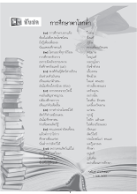 kid260.pdf