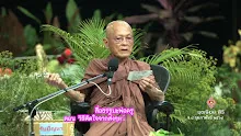 สื่อธรรมะพ่อครู ตอน วิธีตัดใจจากสิ่งๆหนึ่งควรทำอย่างไร-_.mp4