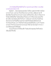 ถ้าเรามีจิตที่ไม่ดี รู้สึกโมโห หนูจะทำอย่างไรคะ จะแก้ข้อบกพร่องตรงนี้อย่างไร