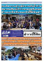 6510_02_542ปักษ์หลัง ตุลาคม_สี.pdf