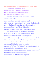 พระราชาให้ประหารด้วยหอกร้อยเล่ม คือประหารกิเลสในตน.docx