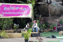 680111 การแสดงภาคค่ำในวันเด็กแห่งชาติ ราชธานีอโศก 211.jpg