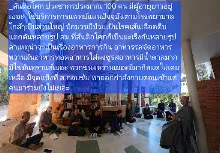 680209 สัมมนาสืบสานสาธารณโภคี ส่วนสาธารณสุขบุญนิยม 9.jpeg