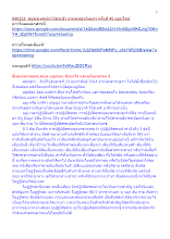 640223_พ่อครูเทศน์ทำวัตรเช้า งานพุทธาภิเษกฯ ครั้งที่ 45 ออนไลน์.docx