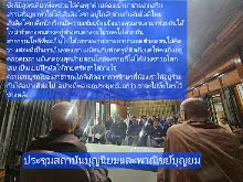 680211 ประชุมสถาบันบุญนิยม และพาณิชย์บุญนิยม 3.jpeg