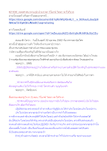 621030_พุทธศาสนาตามภูมิ บ้านราชฯ วิโมกข์ วิชชา พาให้วิเวก.docx