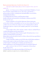 สื่อธรรมะพ่อครู(สมาธิพุทธ) ตอน วิตกกับวิจารต่างกันอย่างไร.docx