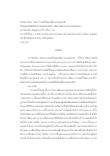 3 บทคัดย่อภาษาไทย ใจเพชร น 7-8.pdf