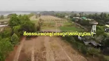 สื่อธรรมะพ่อครู(เศรษฐศาสตร์บุญนิยม) ตอน ชุมชนอโศกแก้ปัญหาเศรษฐกิจสำเร็จเพราะอะไร.mp4